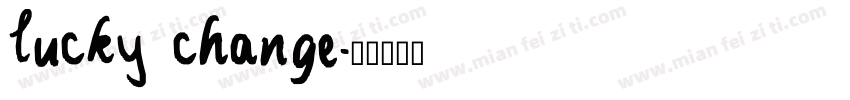 lucky change字体转换